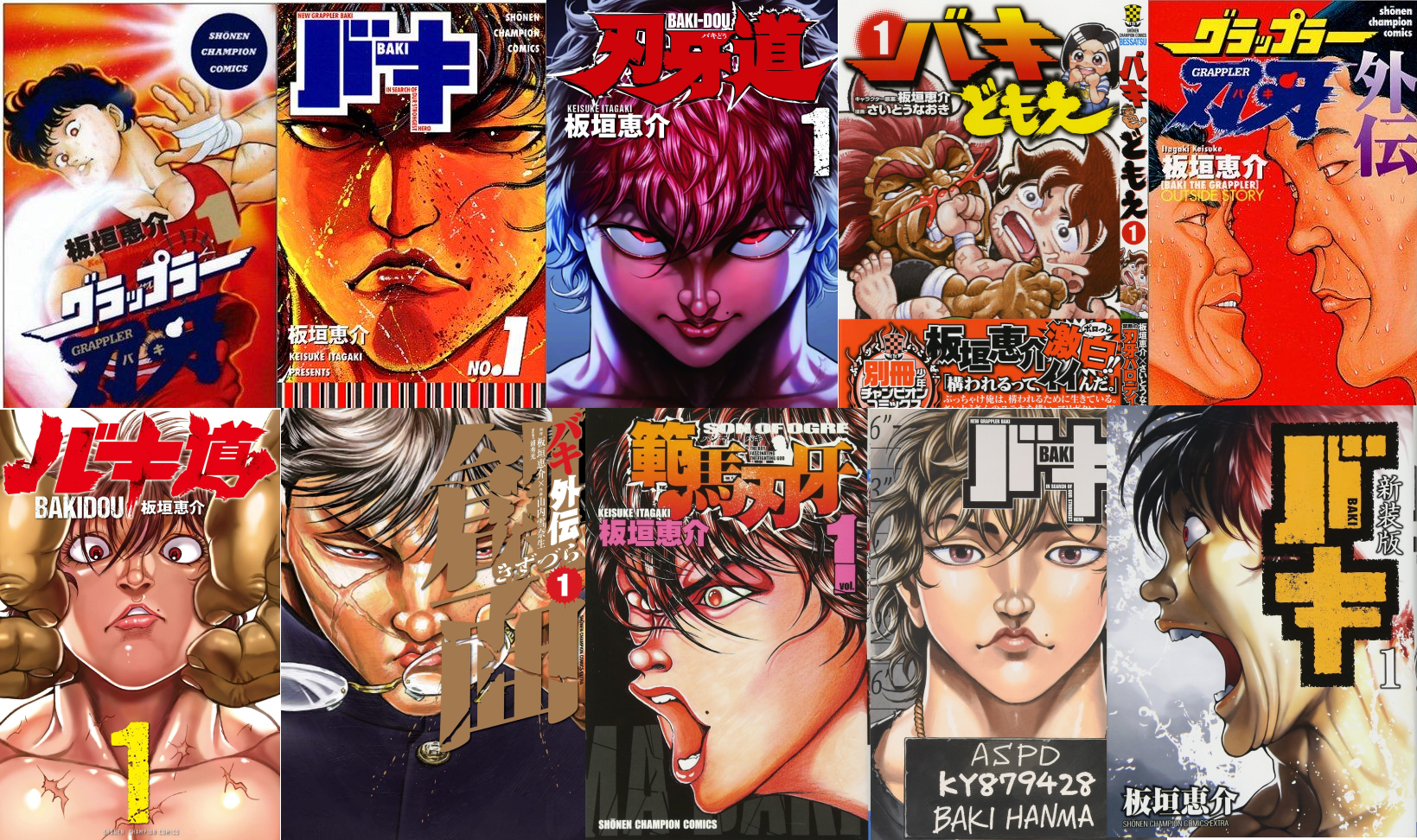 BAKI-DOU BAKIDOU Hanma Baki Vol.1 1 Manga Comic Anime Book from JAPAN