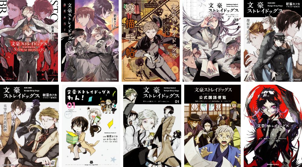 Bocchi the Rock Japanese Tankobon Vol.1-6 Latest Full Set Manga Comics NEW