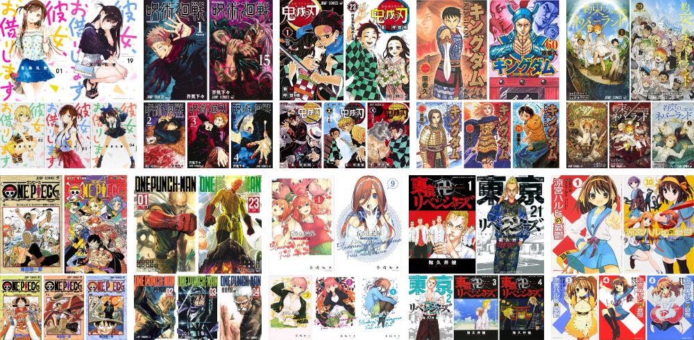 Manga Set & All Volumes Set – Japanese Book Store