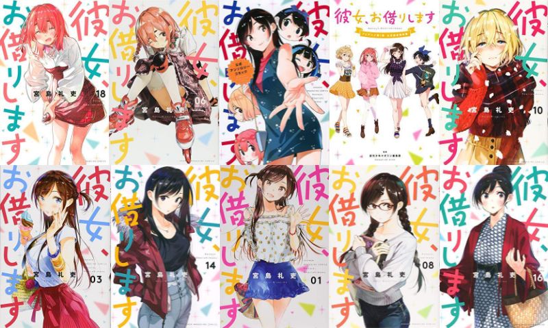 Kanojo Okarishimasu Vol.14 /Japanese Manga Book Comic Japan New