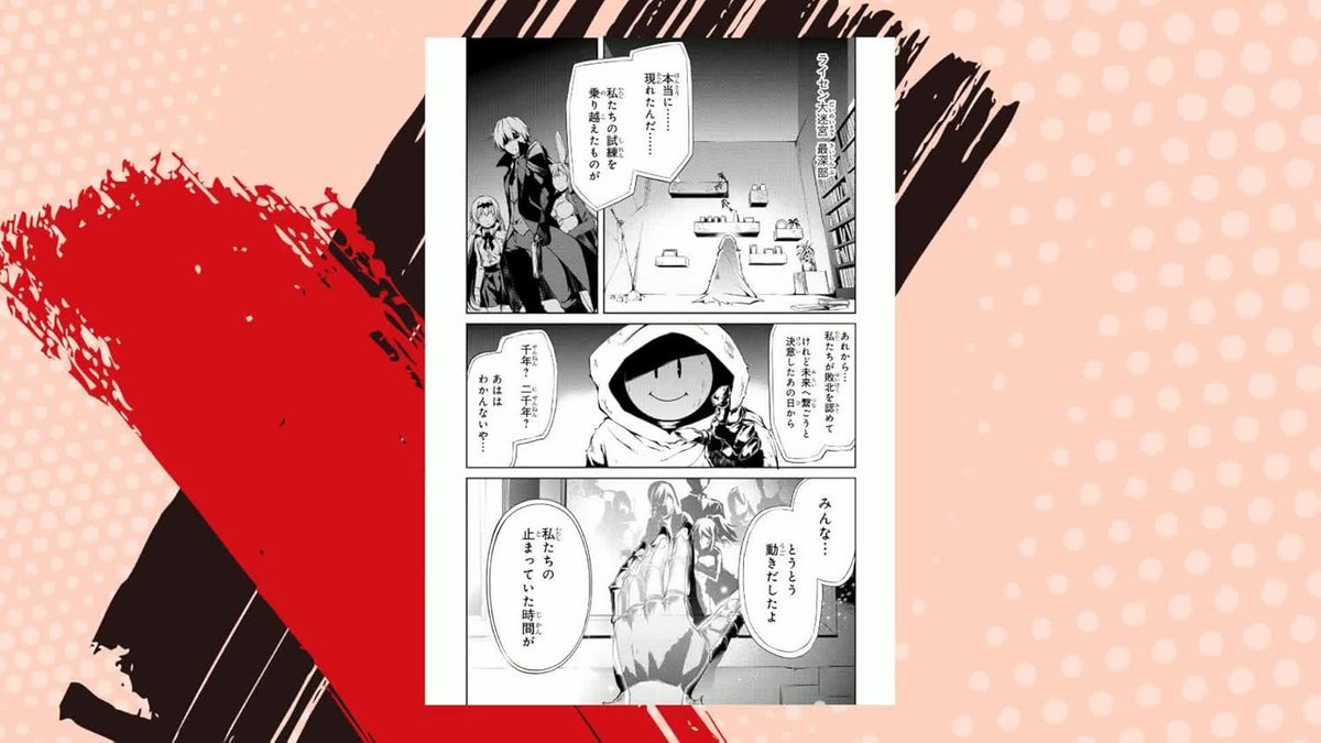 Arifureta: From Commonplace to World's Strongest Zero 1 – Japanese Book