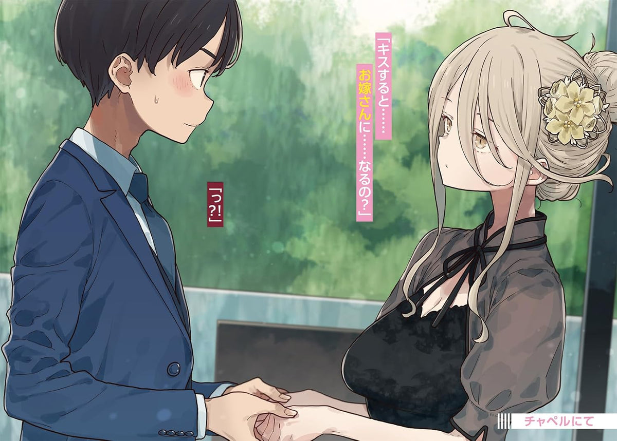 Too Many Losing Heroines! (Make Heroine ga Oosugiru!) 7 (Light Novel