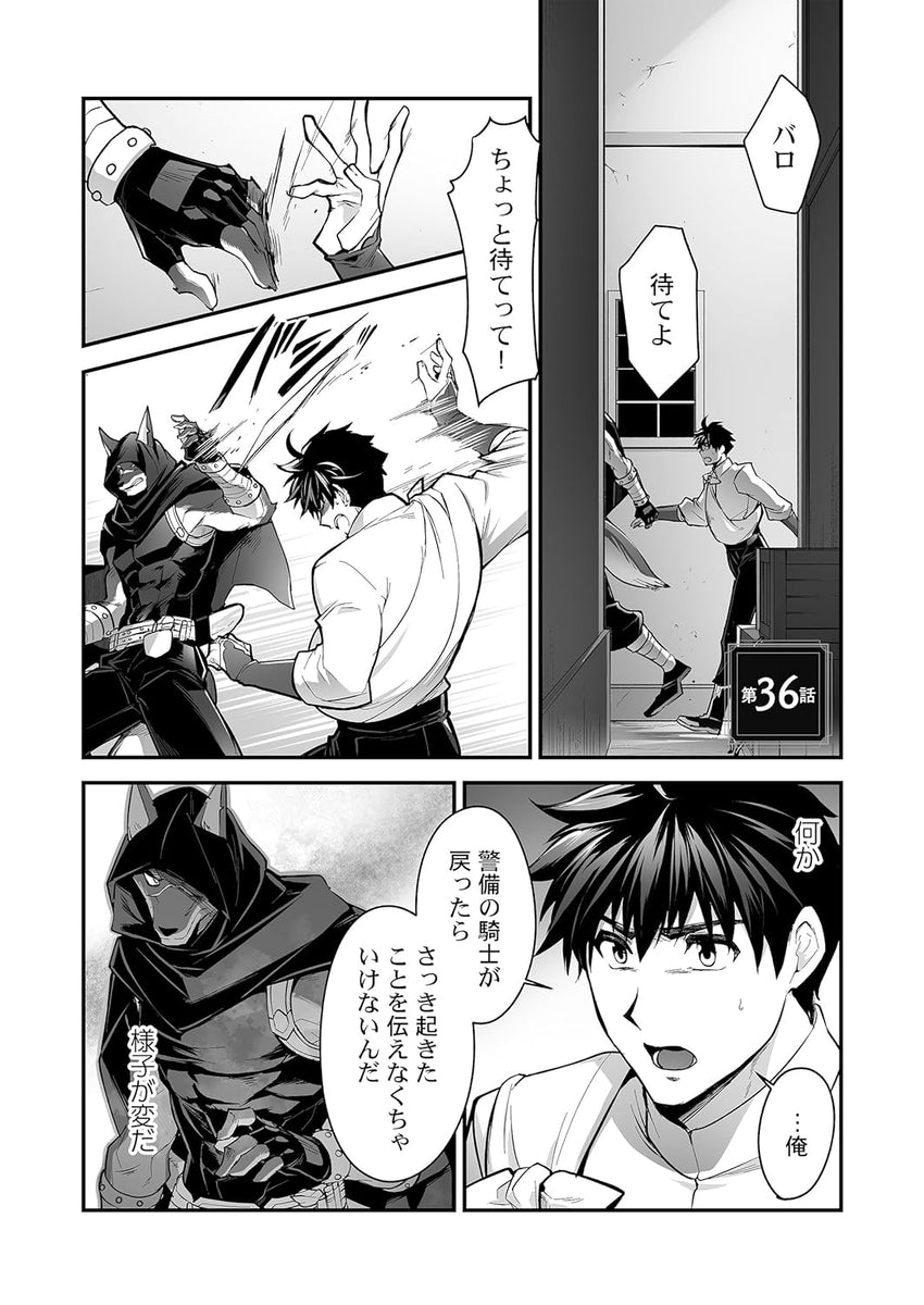 The Titan's Bride (Kyojinzoku no Hanayome) 7 Japanese Book Store