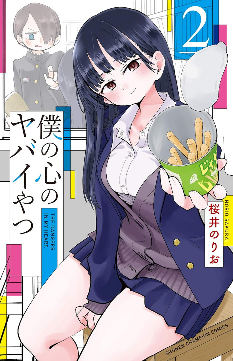 The Dangers in My Heart (Boku no Kokoro no Yabai Yatsu) 2 – Japanese Book  Store