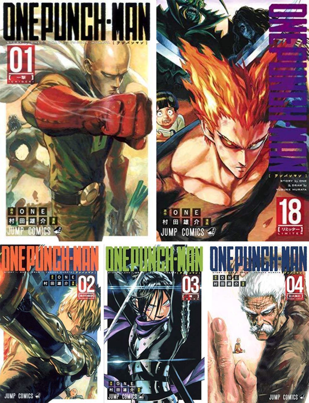 One Punch Man Vol. 1-18 Set – Japanese Book Store