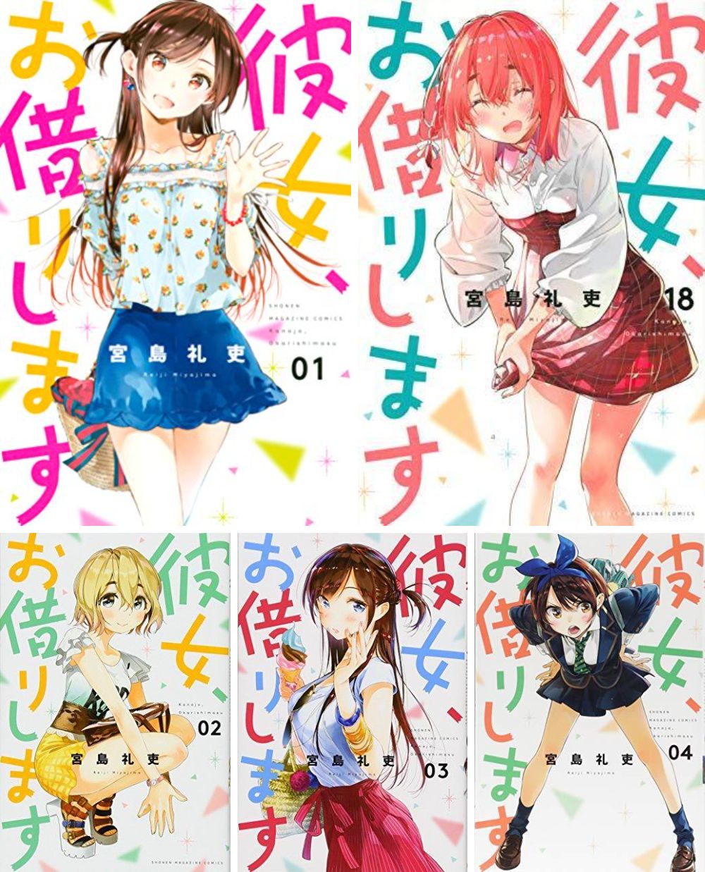 KANOJO OKARISHIMASU manga book Vol 1 to 34 set Reiji Miyajima rent a  girlfriend