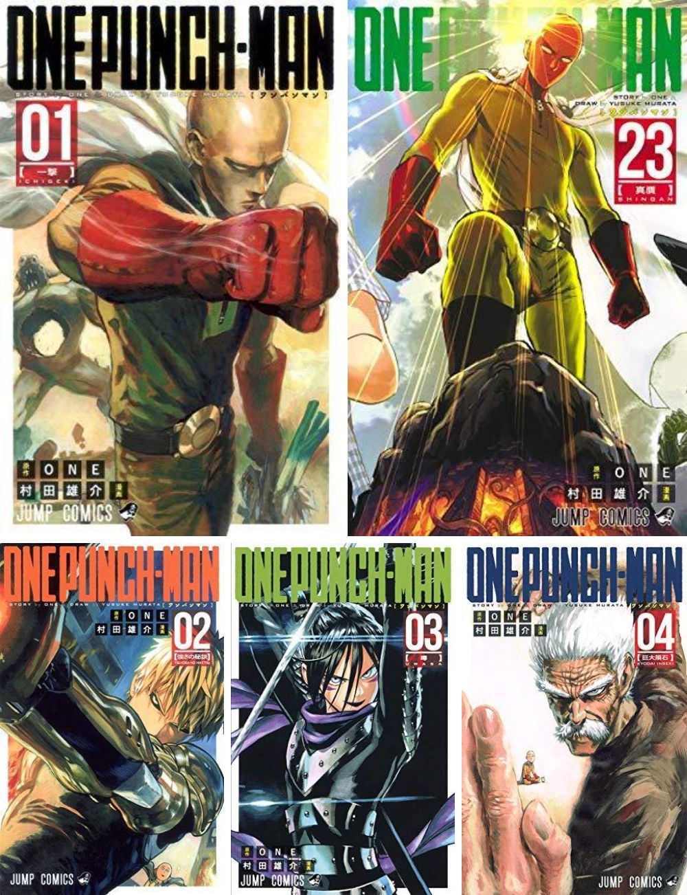 One Punch Man Vol. 1-23 Set – Japanese Book Store