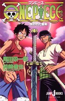 One Piece: The Cursed Holy Sword - Wikipedia