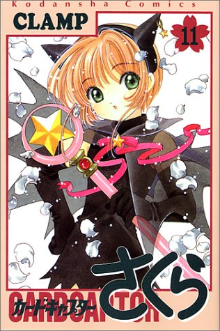 Cardcaptor Sakura: Clear Card 11 by CLAMP: 9781646514397 |  : Books