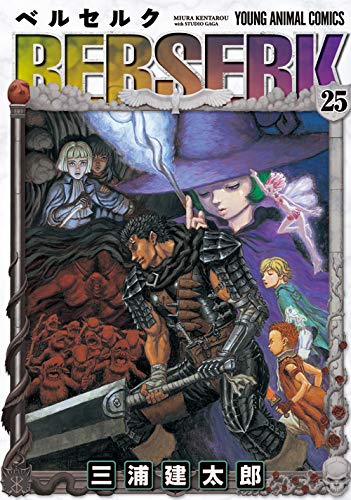 Berserk Vol.36 Young Animal Japanese Language Manga Book Comic