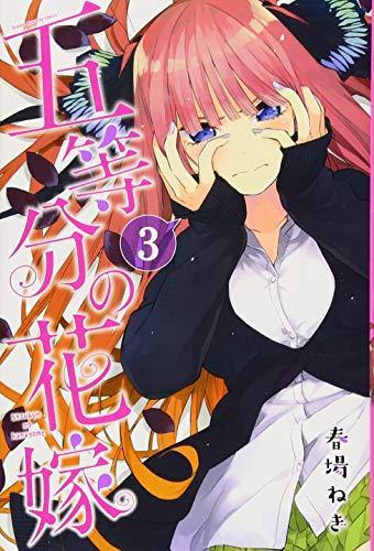 Anime 5-toubun no Hanayome Novelize