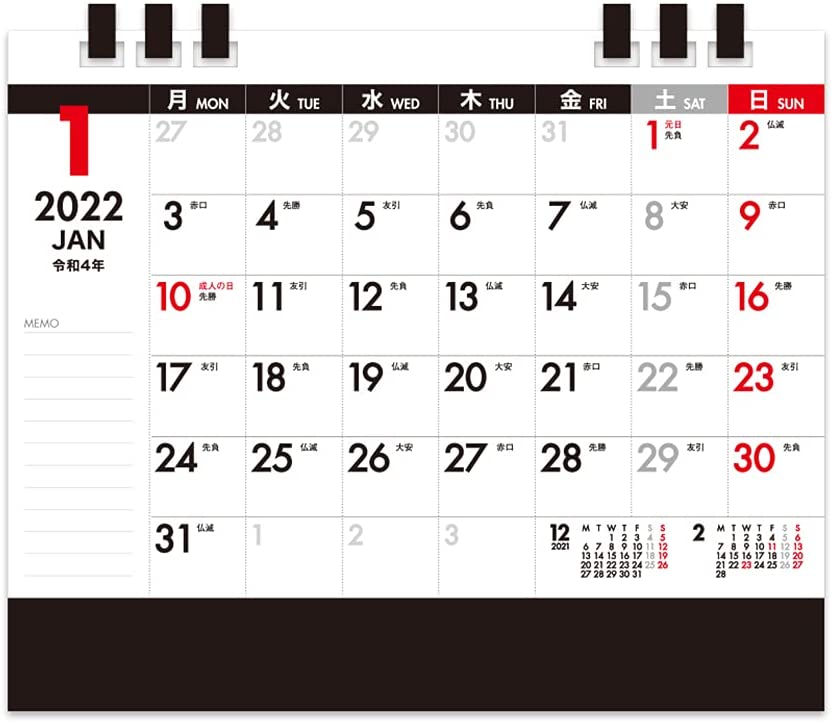 2022 Desk Calendar Calendar Demon Slayer Jujutsu Kaisen Tokyo