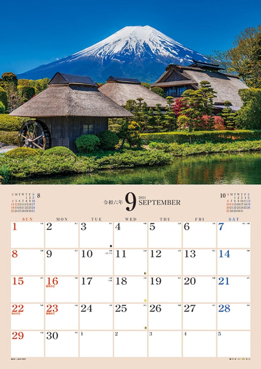 TryX 2024 Wall Calendar Mt. Fuji CL471 /51x36cm Japanese Book Store