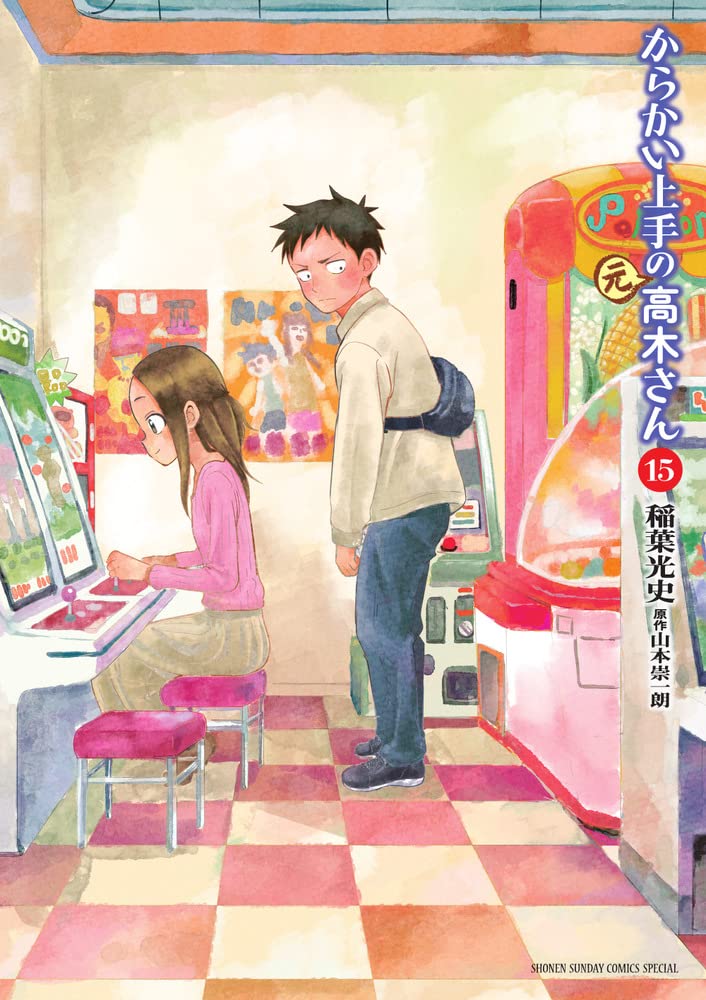 Karakai Jouzu no (Moto) Takagi-san 14 – Japanese Book Store