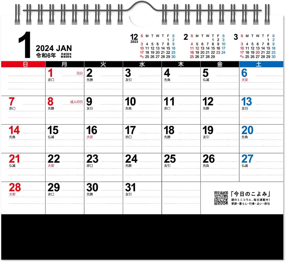 Big Desk Calendar 2024