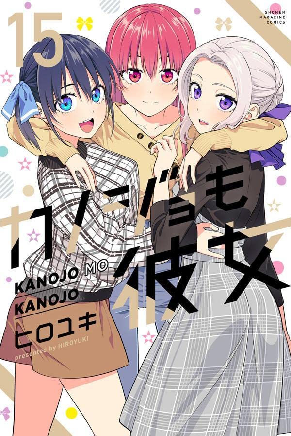 𝗛𝗶𝗿𝗼𝘆𝘂𝗸𝗶, the author of 𝗞𝗮𝗻𝗼𝗷𝗼 - Kanojo mo Kanojo カノジョも彼女