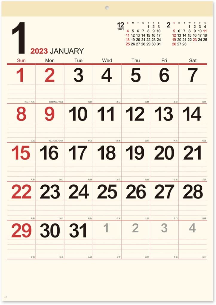 new-japan-calendar-2023-wall-calendar-cream-memo-monthly-table-nk166-japanese-book-store