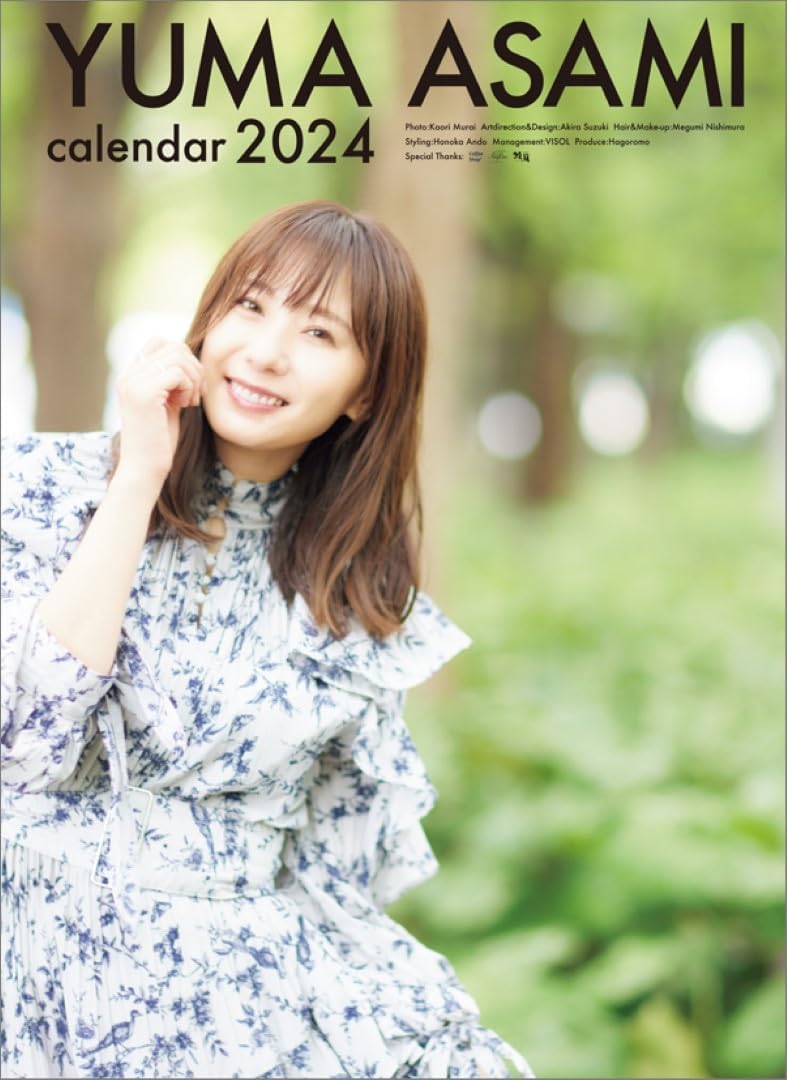 Hagoromo Yuma Asami 2024 Wall Calendar CL24-0197 – Japanese Book Store