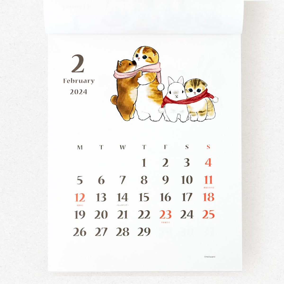 SunStar Stationery mofusand 2024 Wall Calendar mofusand S8520240