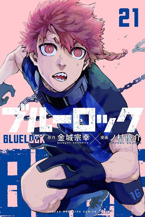 Blue Lock EPISODE Nagi 2 – Japanese Book Store