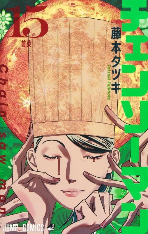 Japanese Chainsaw Man Novel Buddy Stories Tatsuki Fujimoto new Jump plus