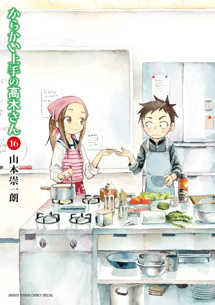 Review/discussion about: Karakai Jouzu no Takagi-san