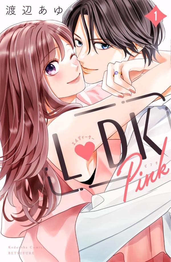 L DK Pink 1 – Japanese Book Store