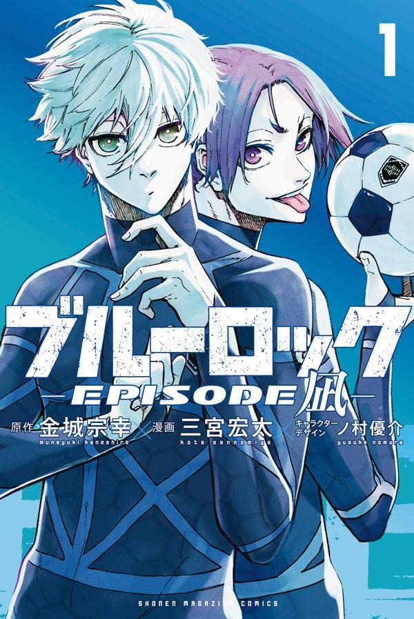 New manga cover (nagi episode) Anime & manga : blue lock. Written
