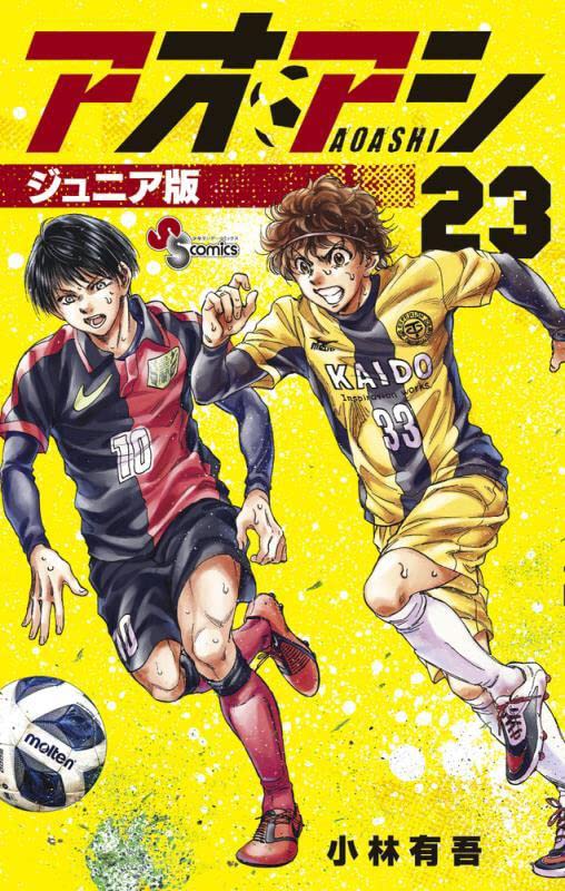 Aoashi 31 Japanese Comic Manga Yugo Kobayashi football soccer