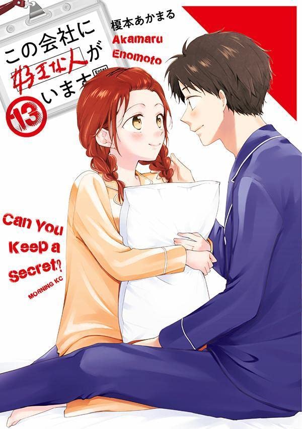 ED03 - Watashi ga Iru Yo(私がいるよ I'm Right Here) - TOMATO CUBE