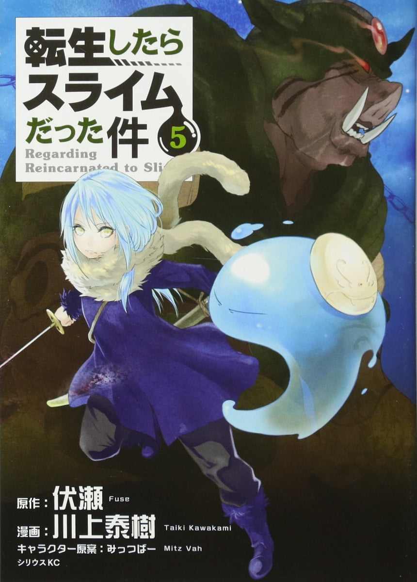 That Time I Got Reincarnated as a Slime (Tensei shitara Slime Datta Ken) 5  Special Edition with 2 Oppekepe – Japanese Book Store