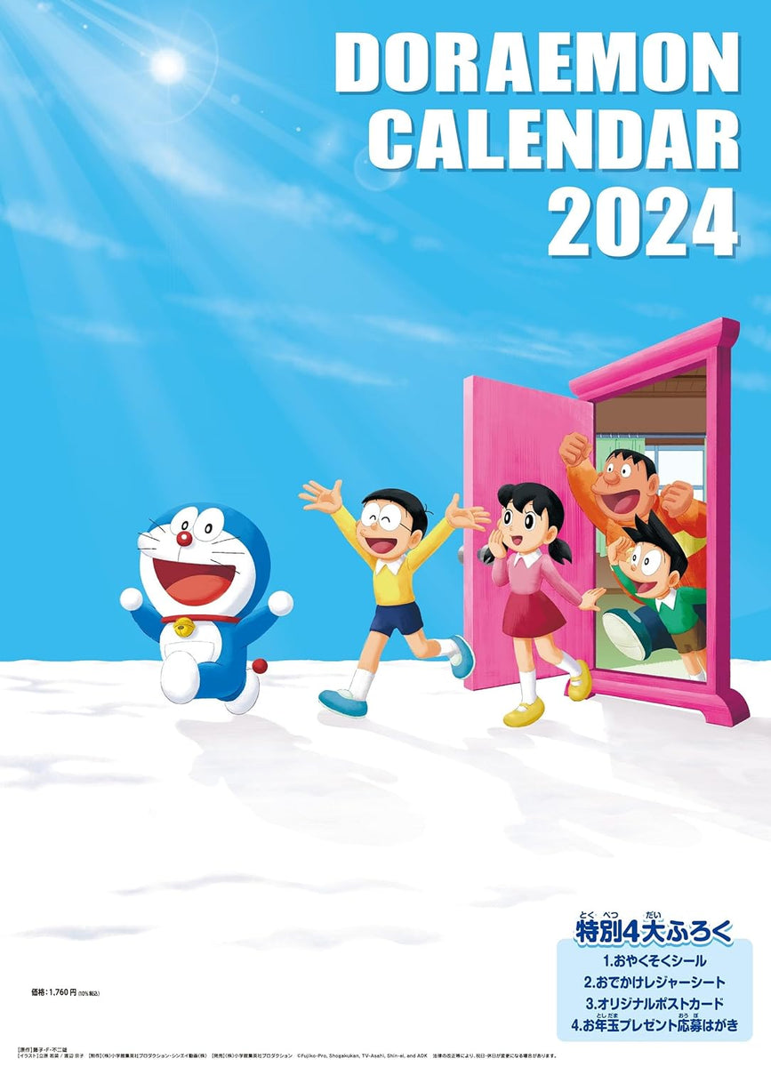 Doraemon 2024 Calendar Japanese Book Store