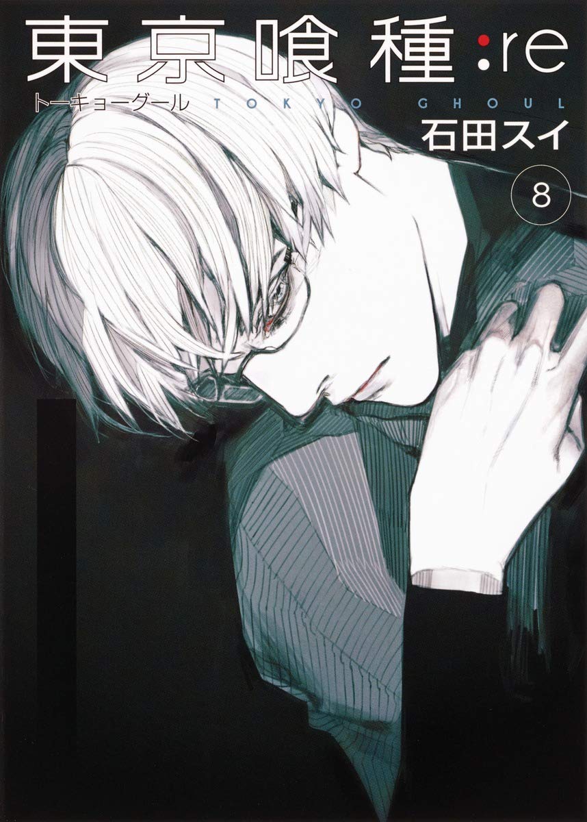 Tokyo Ghoul:re 8 – Japanese Book Store
