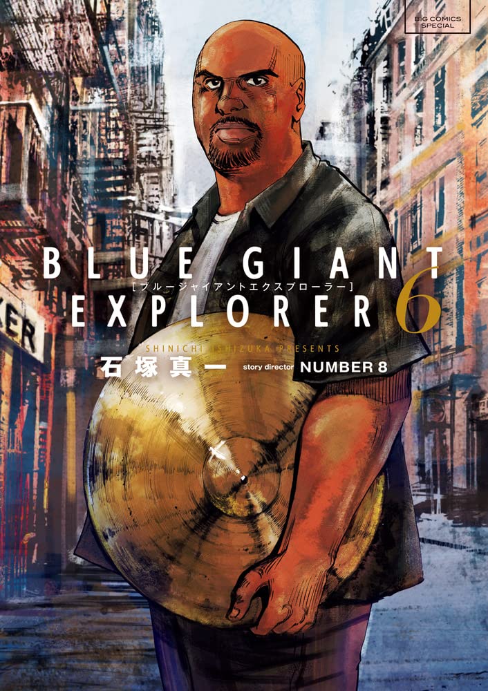 BLUE GIANT EXPLORER 6 – Japanese Book Store