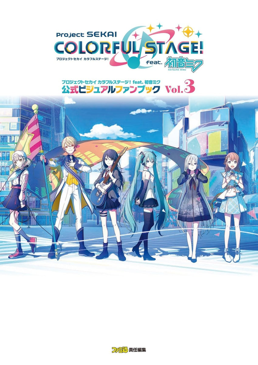 Project Sekai: Colorful Stage! feat. Hatsune Miku Official Visual Fan 