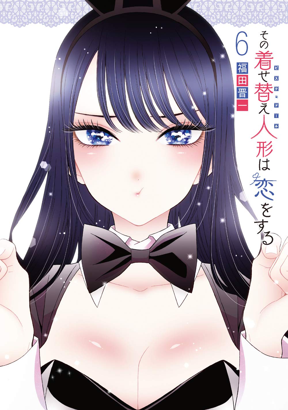 JAPAN My Dress-Up Darling / Sono Bisque doll wa Koi o Suru TV Anime Fan Book
