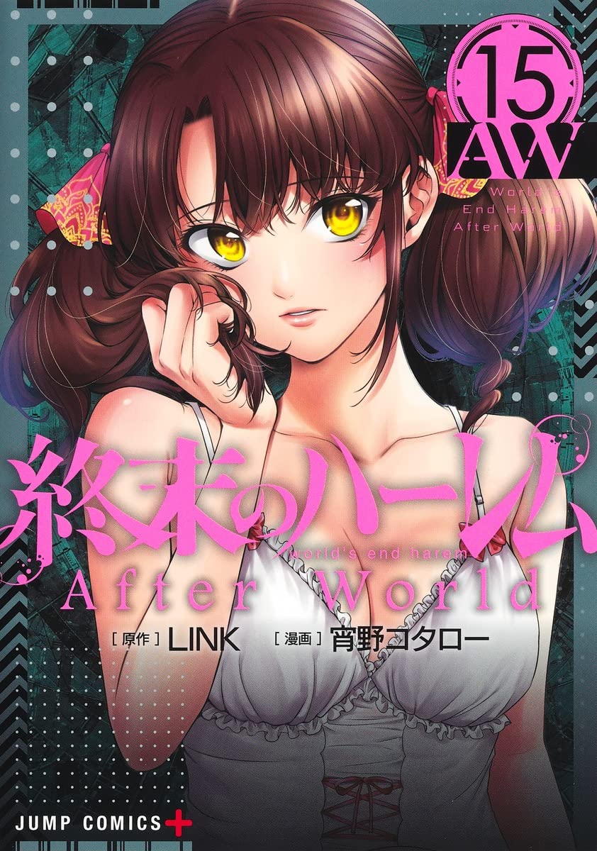 World's End Harem (Shuumatsu no Harem) Manga