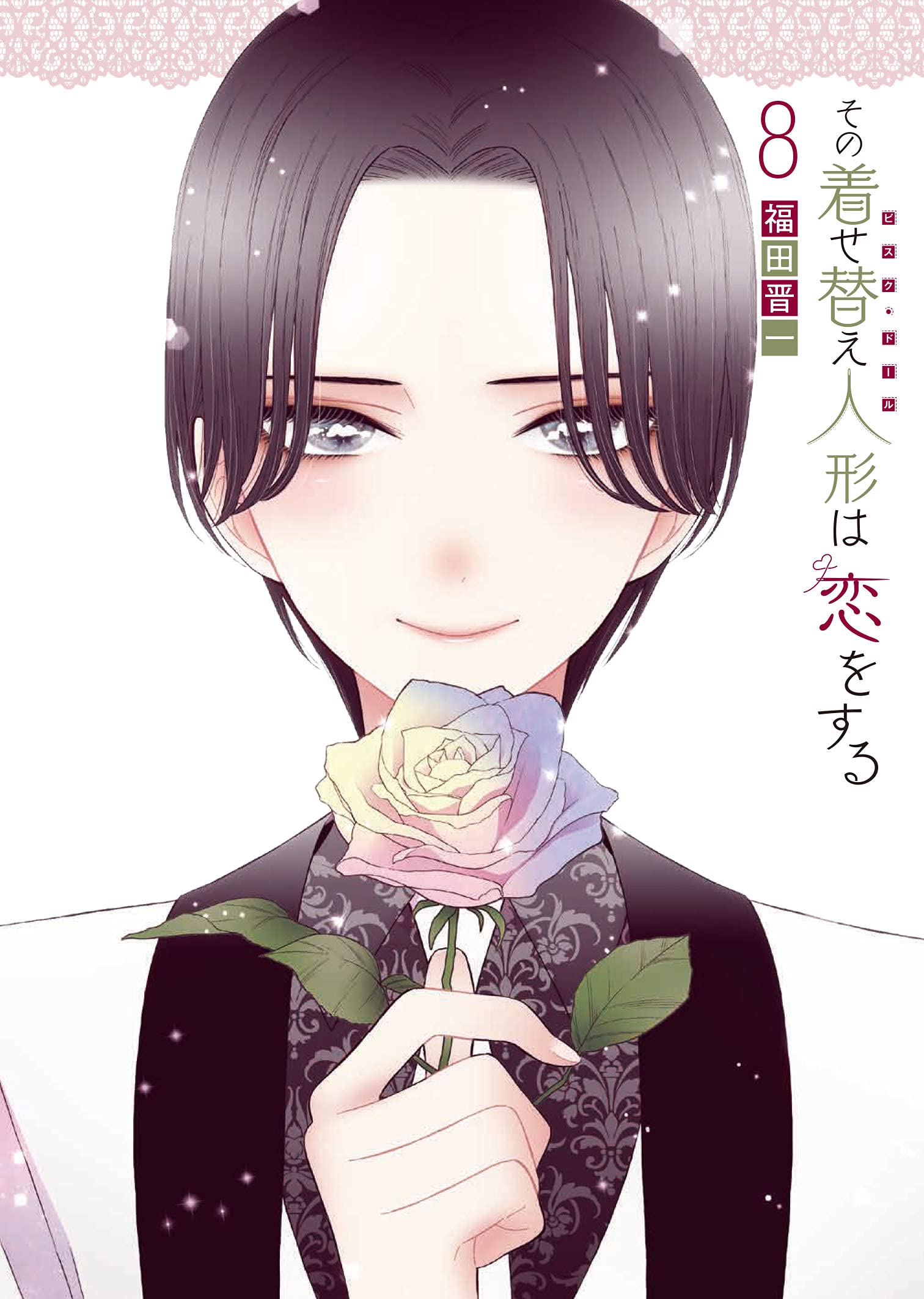 Manga 'Sono Bisque Doll wa Koi wo Suru' Gets TV Anime