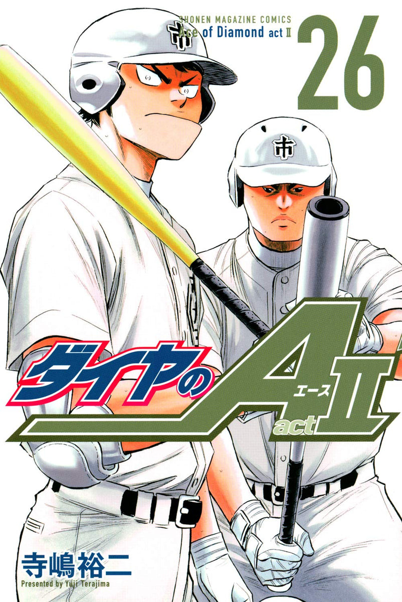 ACE OF DIAMOND act II Vol. 28 Yuji Terajima Japanese Baseball