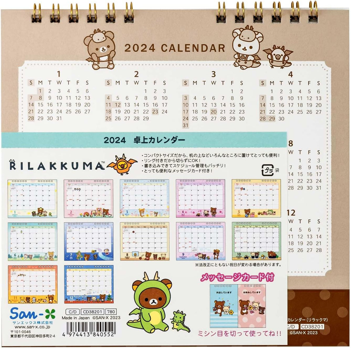 SanX 2024 Rilakkuma Desk Calendar CD38201 Japanese Book Store