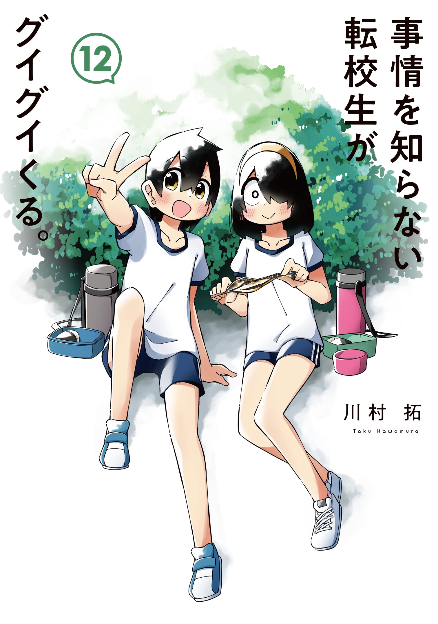 Jijou wo Shiranai Tenkousei ga Guigui Kuru – Mangá terá adaptação anime -  Manga Livre RS