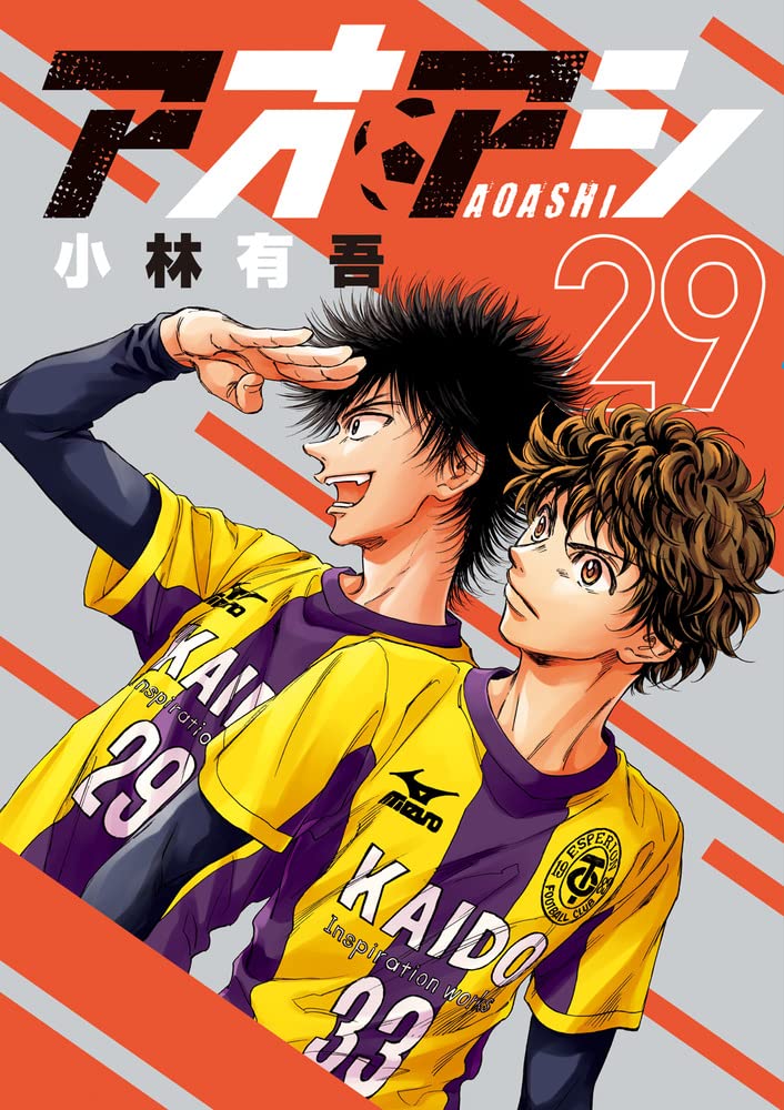Ao Ashi vol.19 - Big Comics (japanese version)
