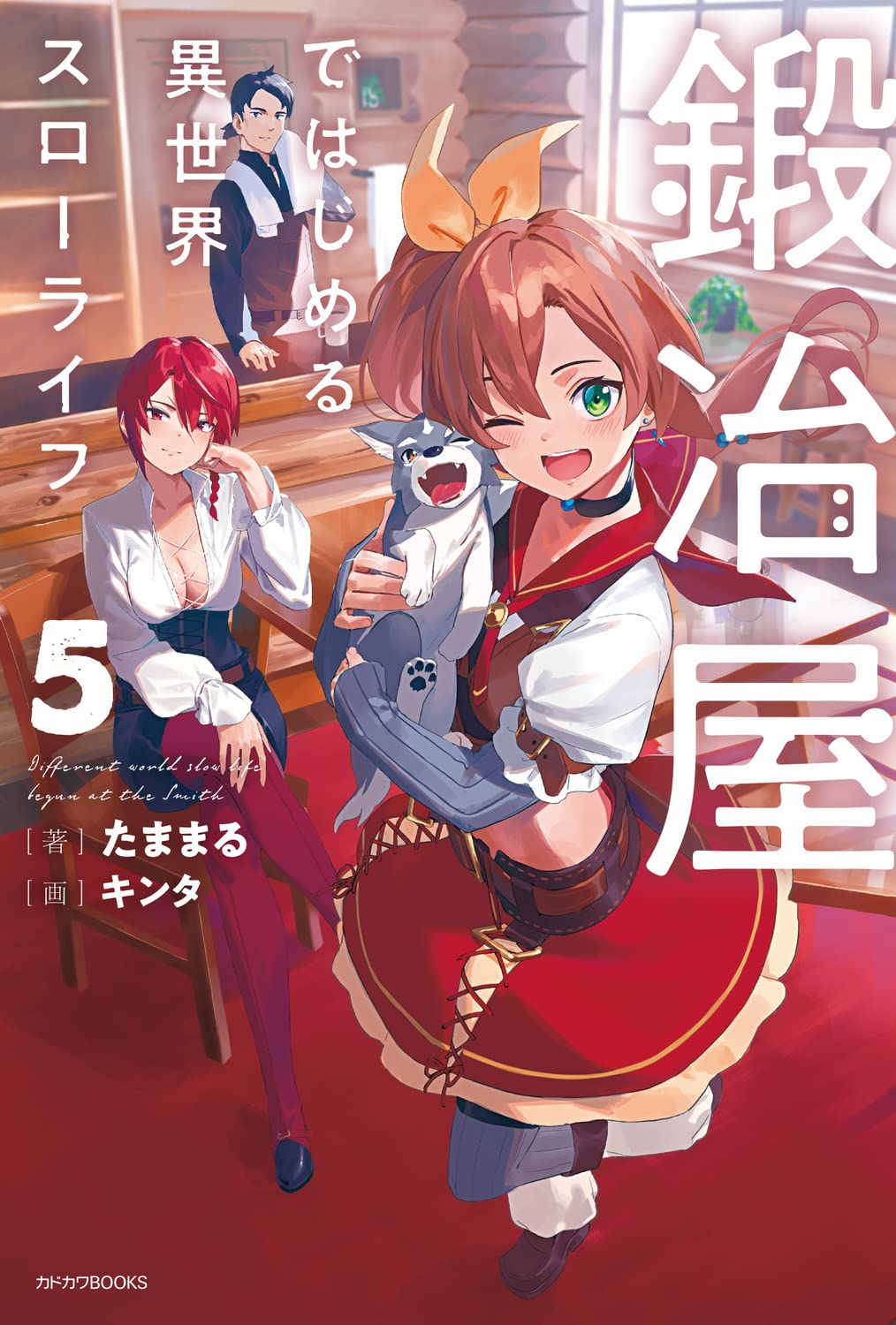 Kajiya de Hajimeru Isekai Slow Life 5 – Japanese Book Store