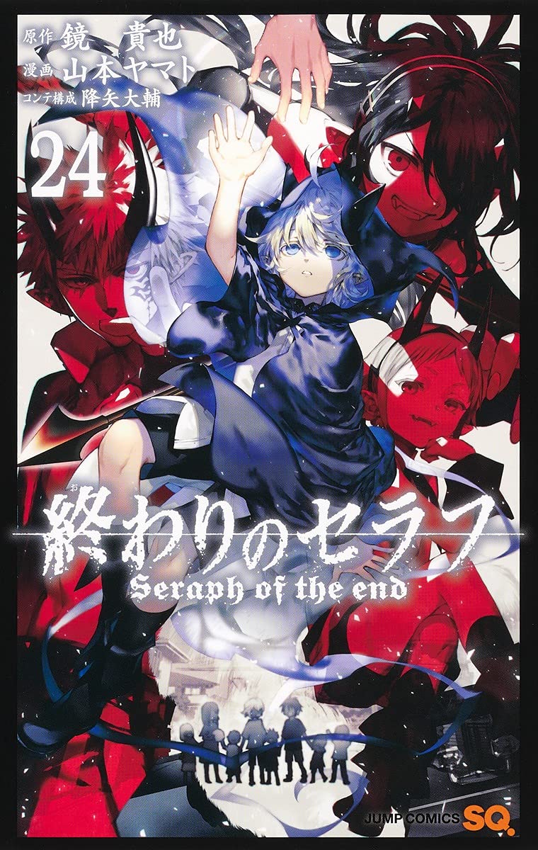 Seraph of the End (Owari no Seraph) 24 – Japanese Book Store