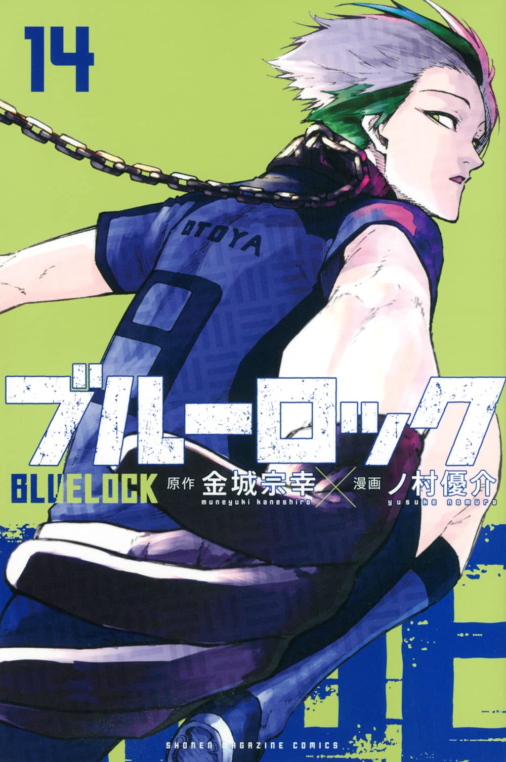 Blue Lock Japanese Manga Vol. 24, 25, 26 set Muneyuki Kaneshiro