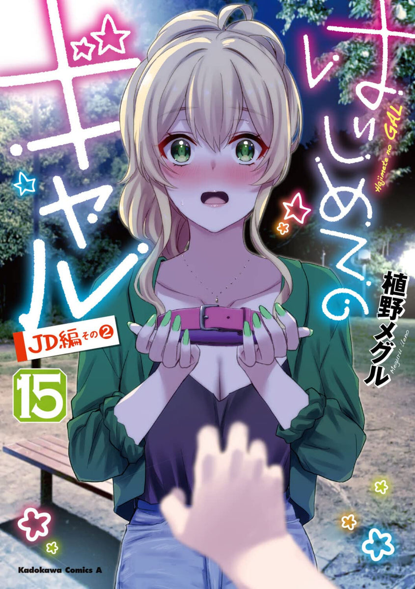 🔥 My First Girlfriend Is a Gal MBTI Personality Type - Anime & Manga