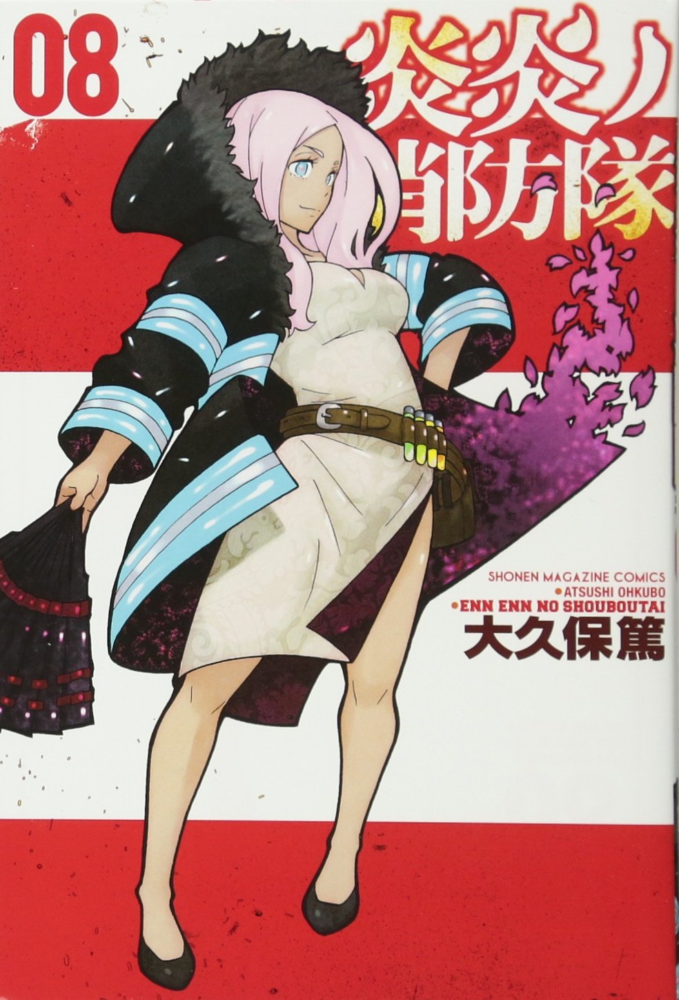 Fire Force Volume 28 (Enen no Shouboutai) - Manga Store 