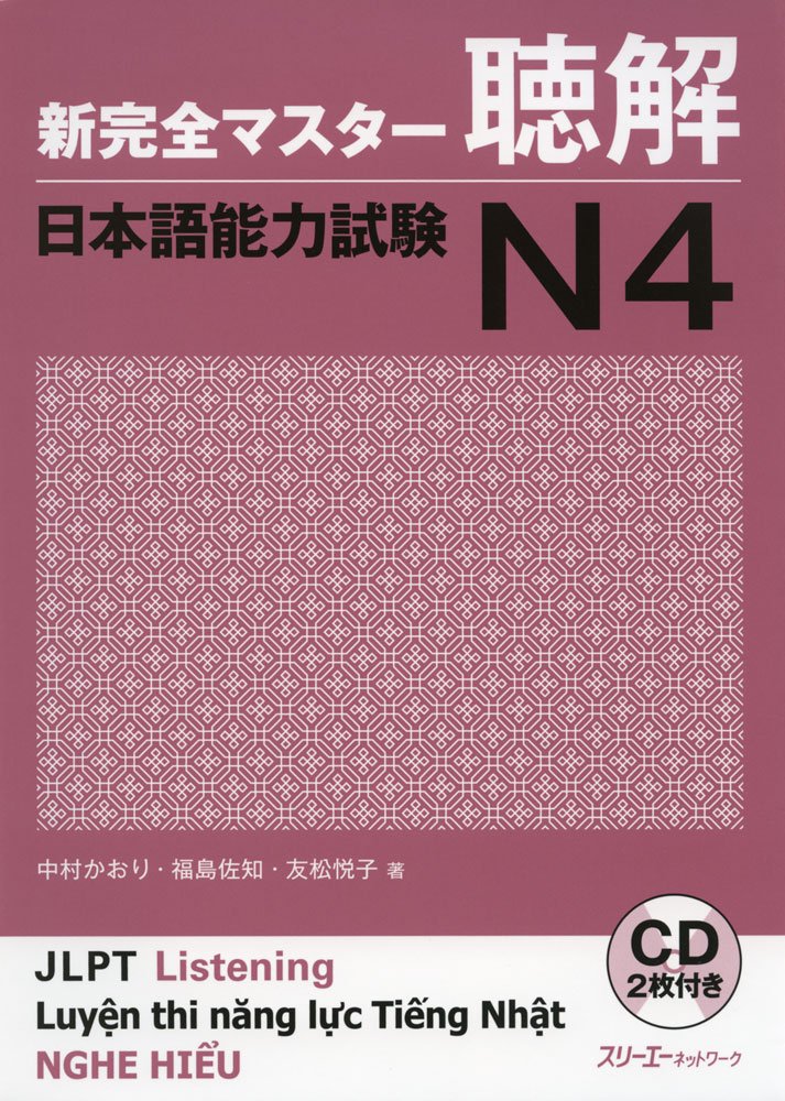 Shin Kanzen Master Listening Comprehension JLPT N4 – Japanese Book