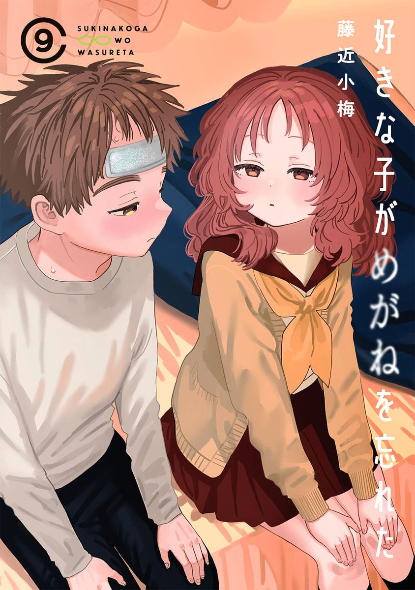 Anime-byme on X:  Ai Mie  Suki na Ko ga Megane wo Wasureta (The Girl I  Like Forgot Her Glasses) Episode 1 #好きめが #Anime #Animebyme   / X