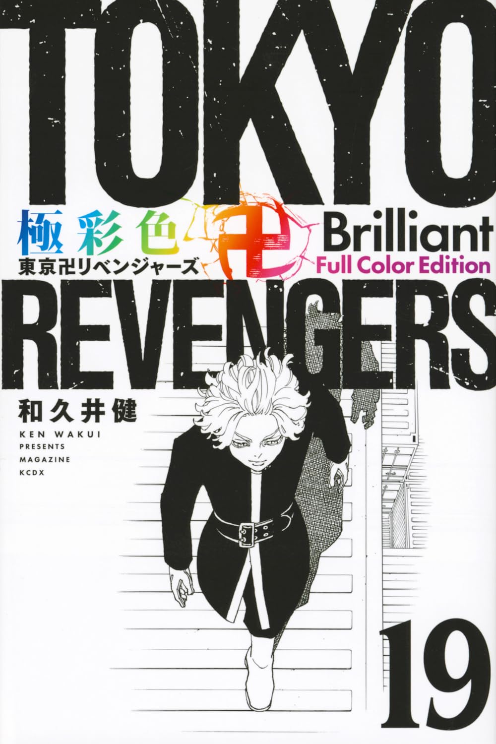TOKYO REVENGERS Vol.19 Japanese Manga Comic Anime Book